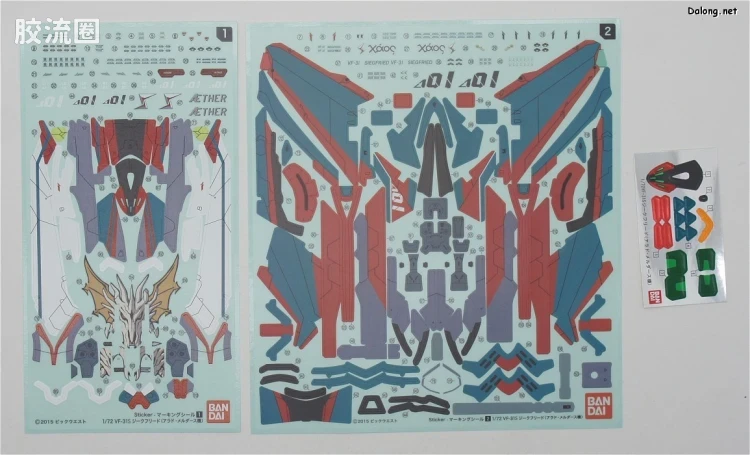 万代超时空要塞系列拼装模型 1比72 VF-31S 齐格弗里德(阿拉德机) - 图片